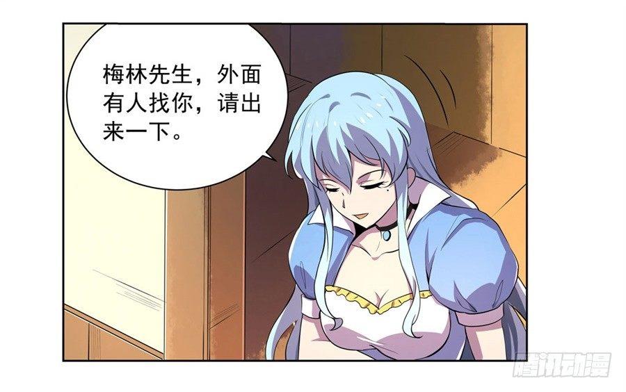 第四十二话60