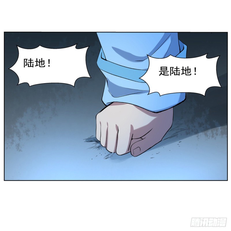 第119话 天才的实力29