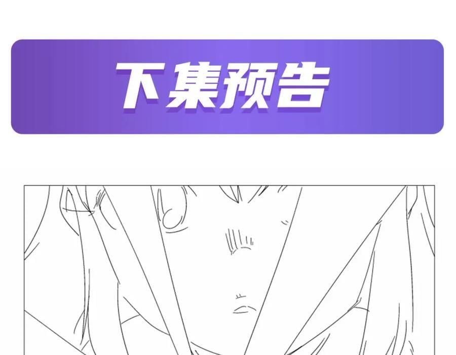 第380话 秘银铠甲123