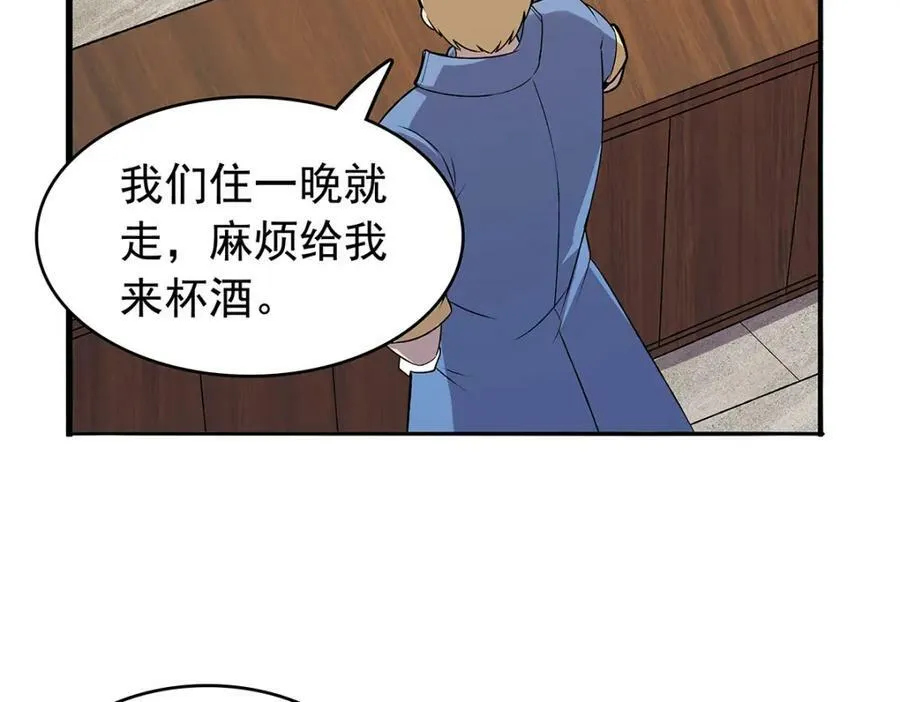 第366话 诱拐77