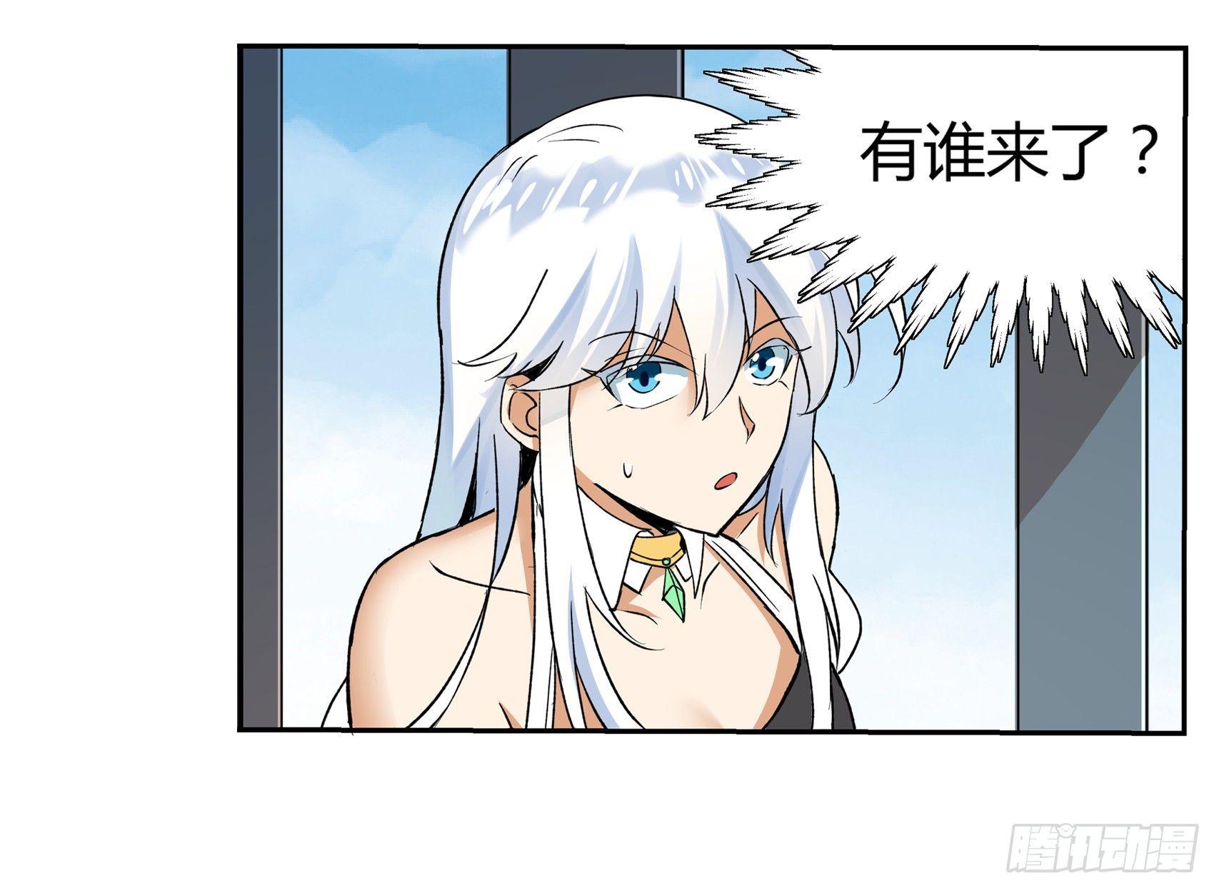 第十一话28