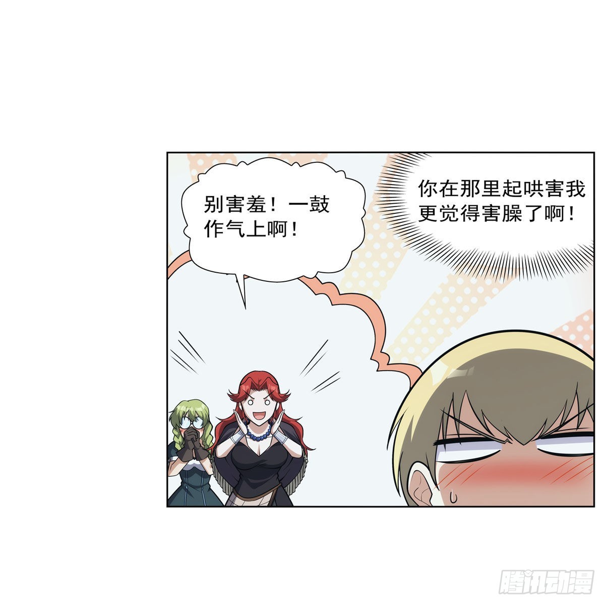 第301话“喂”药12