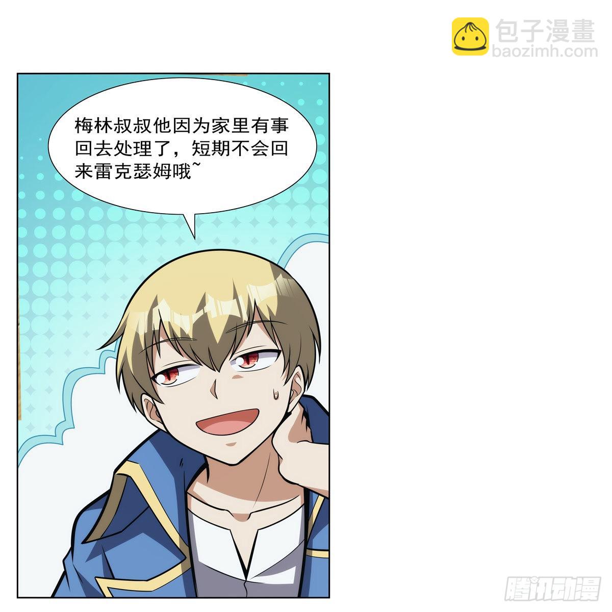 第311话 黄雀在后56