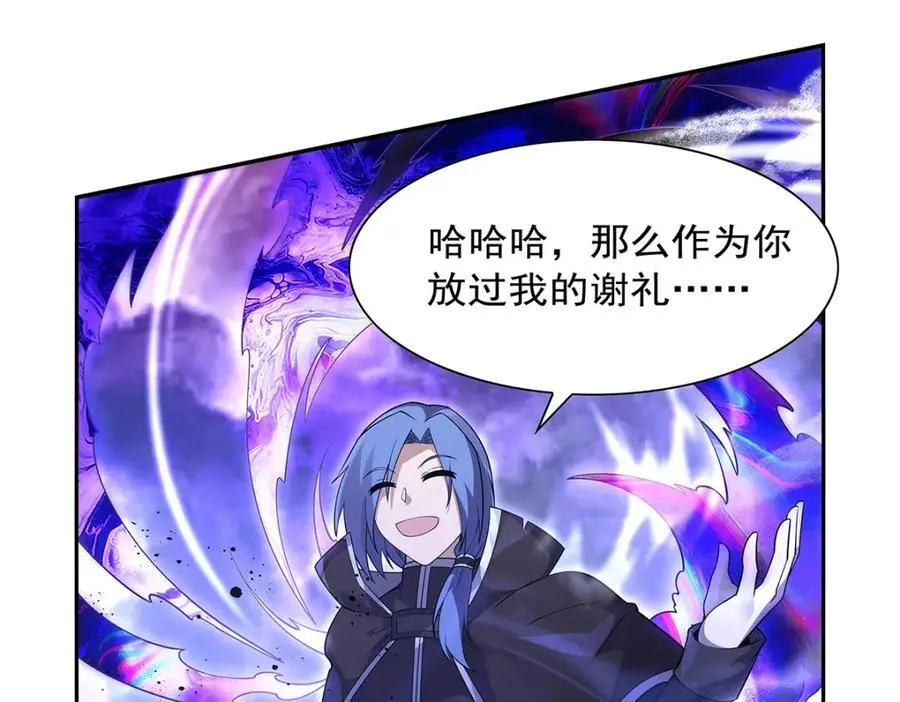 第391话 扭转现实117
