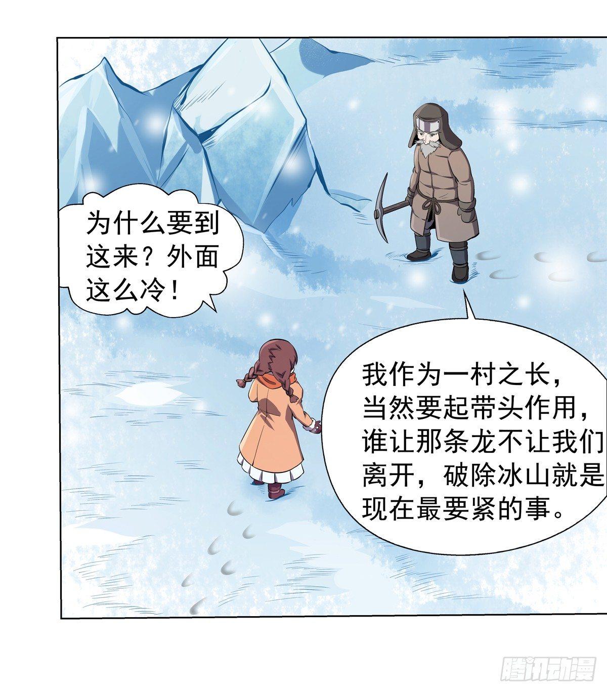 第五十一话14