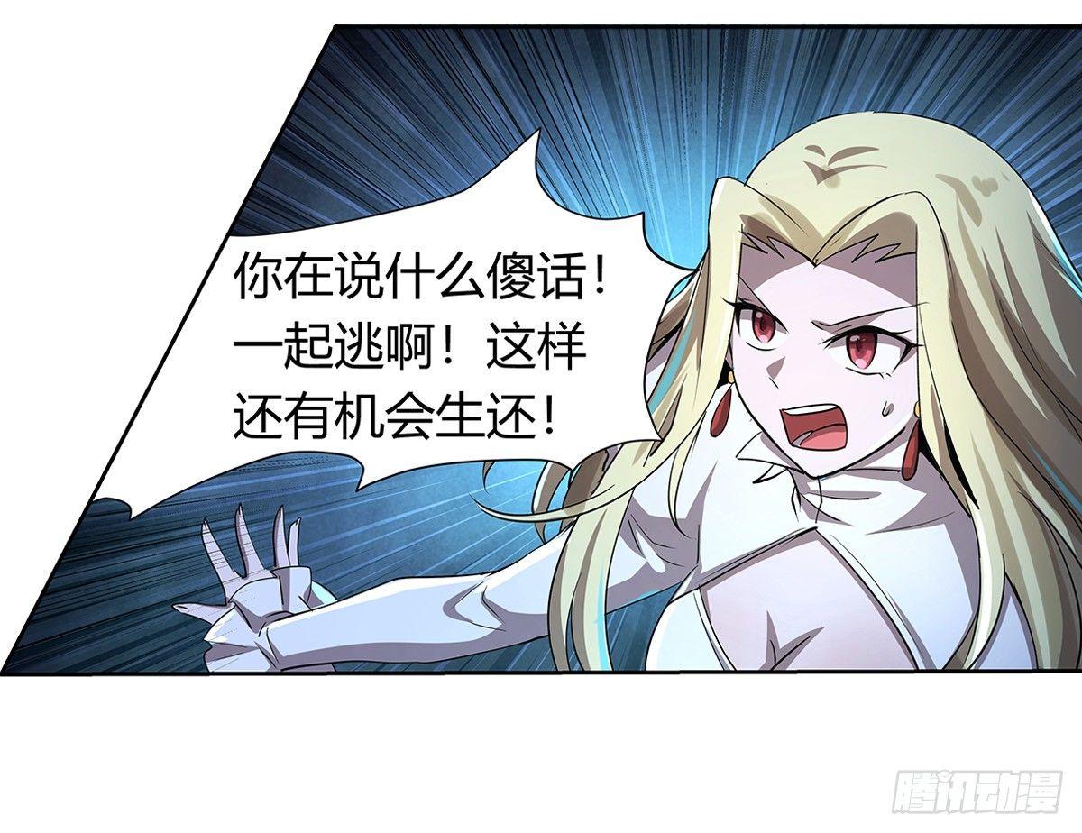 第三十二话76