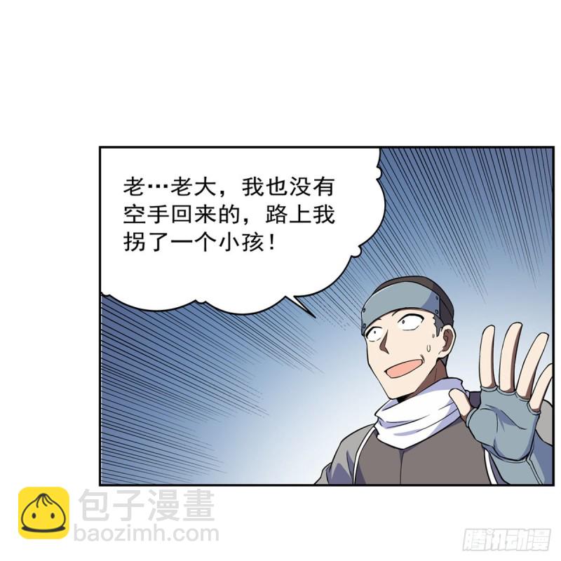 第213话 两只恶魔57