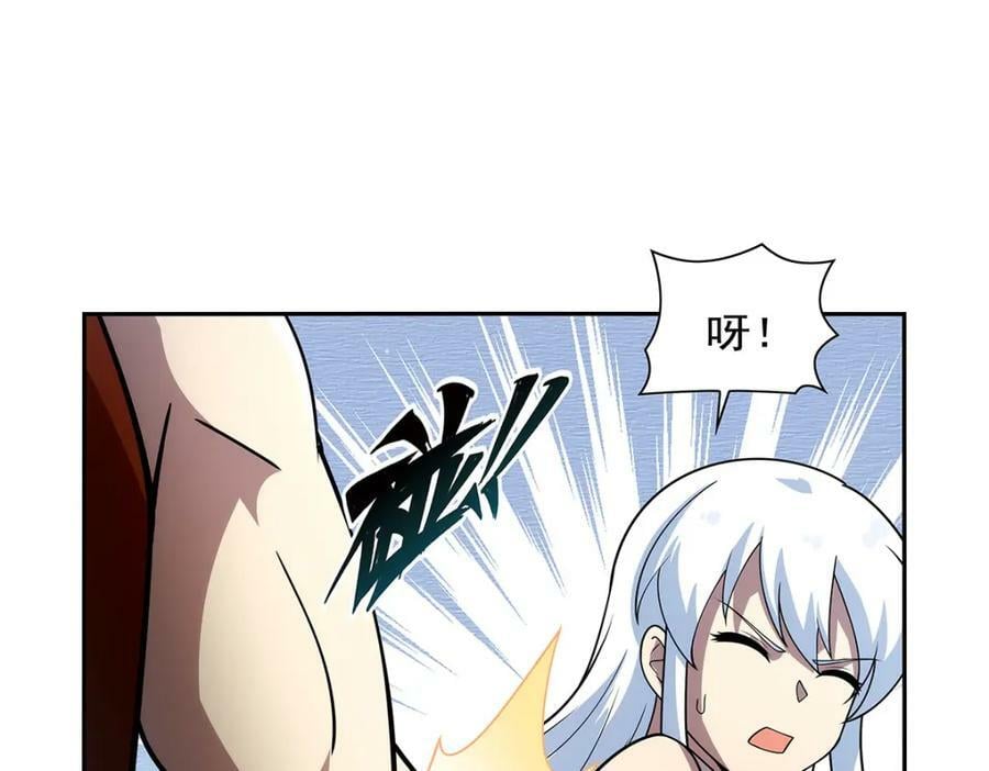 第377话 无礼之徒109