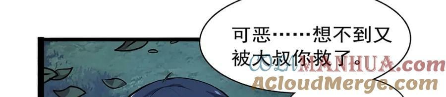 第368话 隐藏之力96