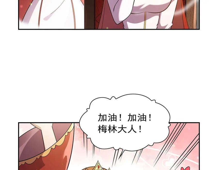 第386话 小白脸的套路67