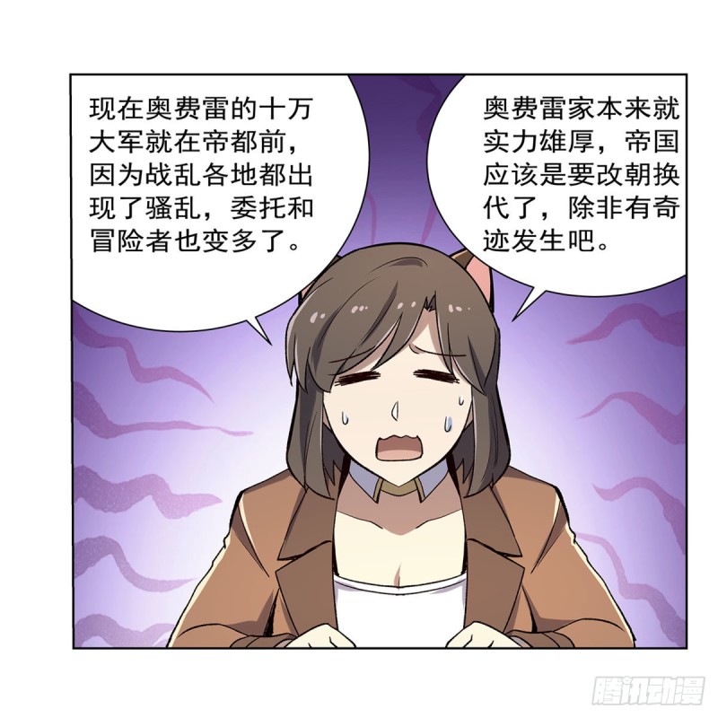 第184话 王之器8