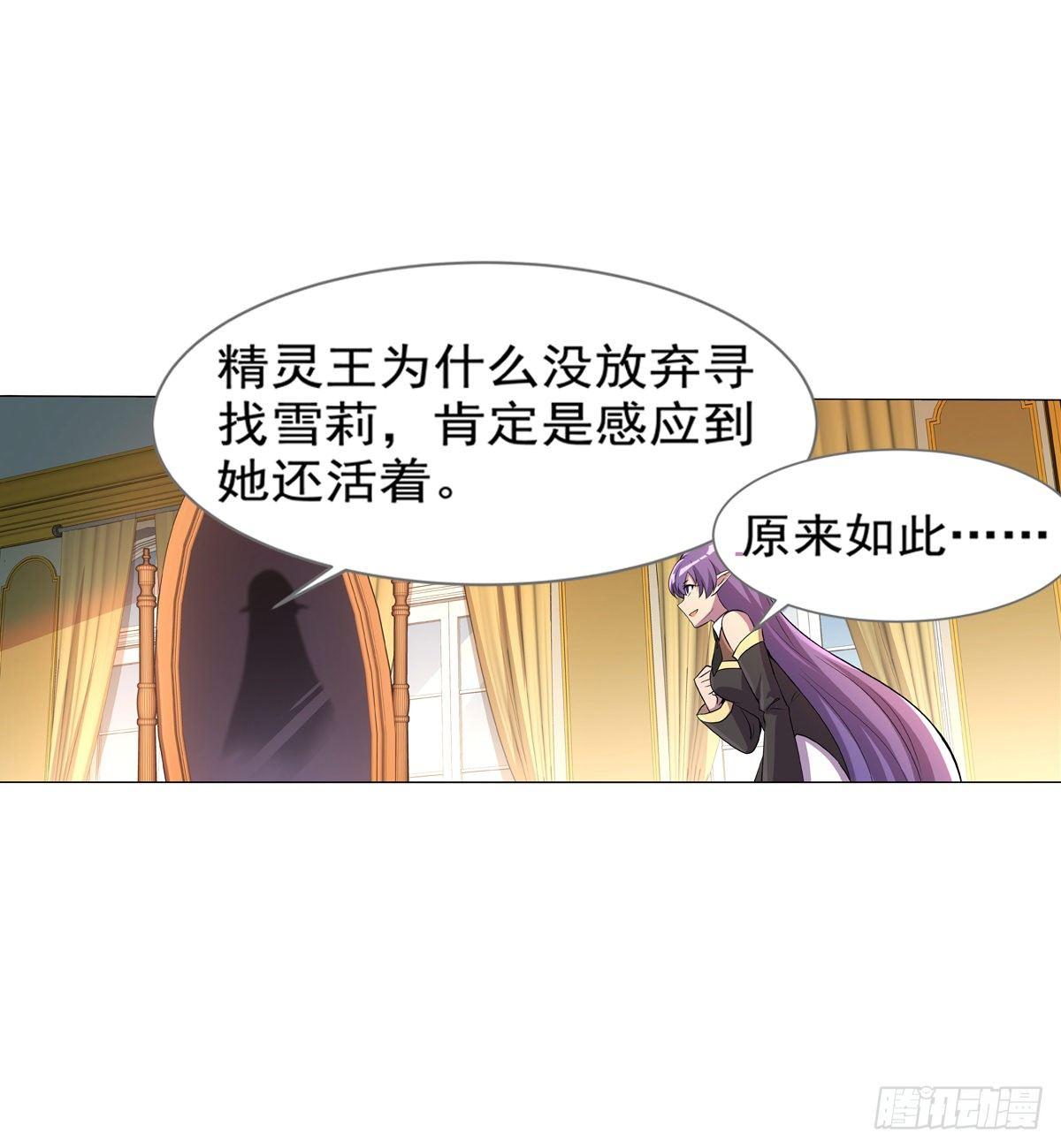 第八十一话38