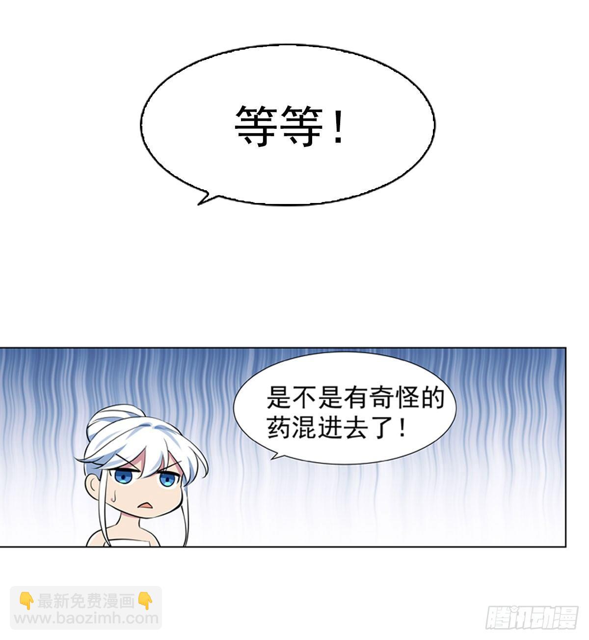 第五十三话23