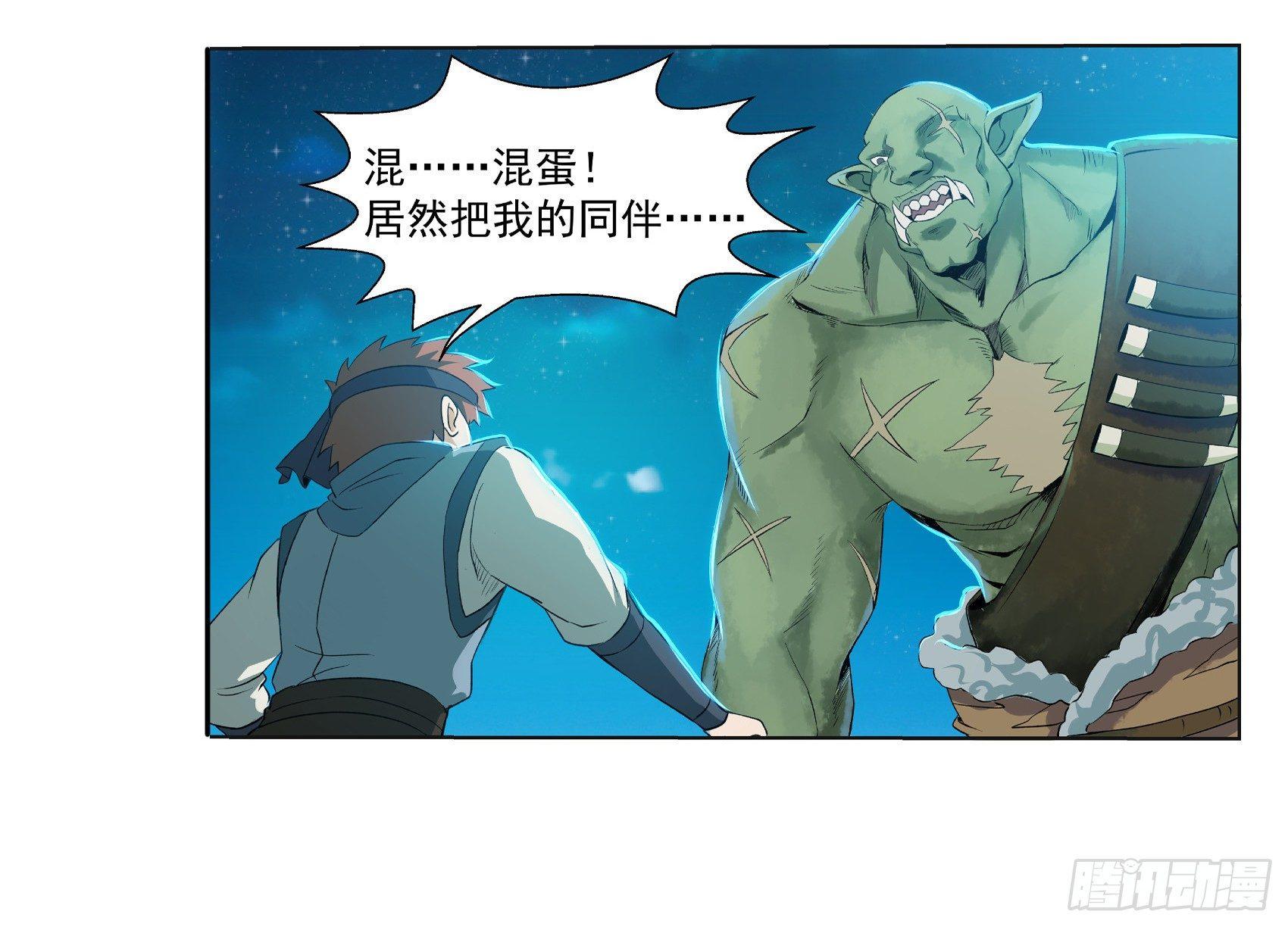 第十话47