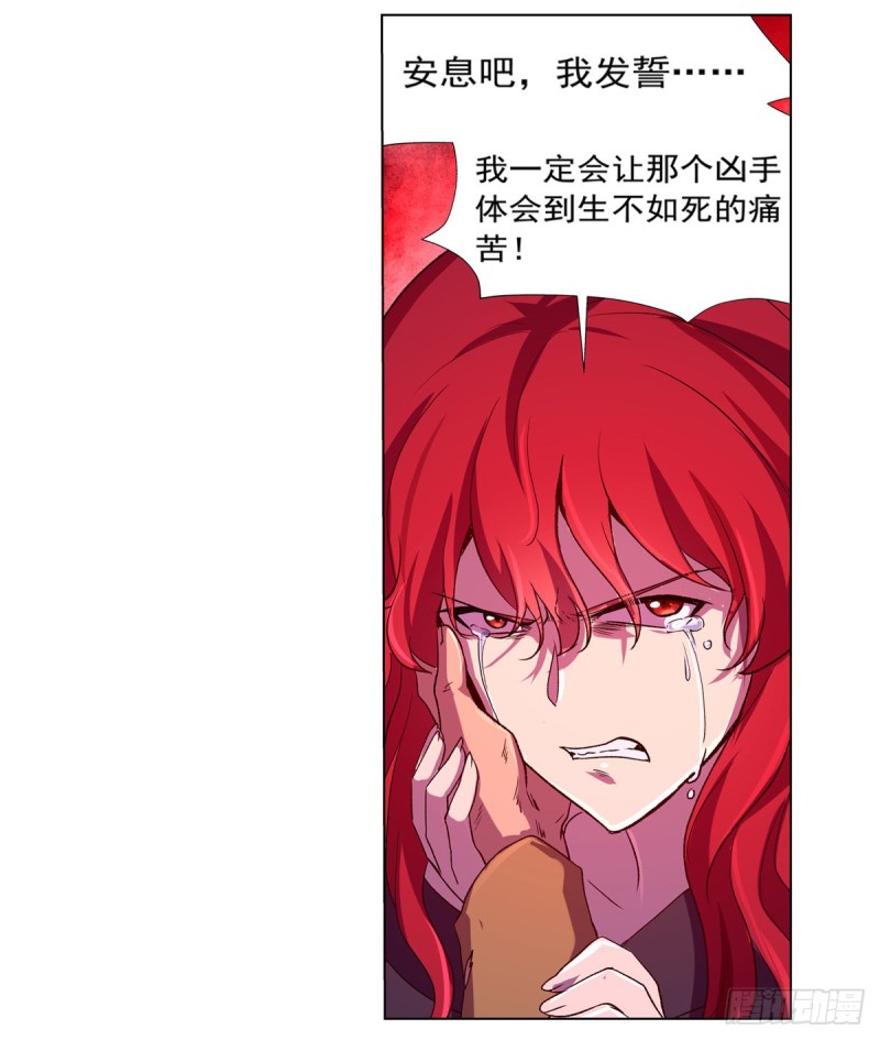 第153话 女儿奴10