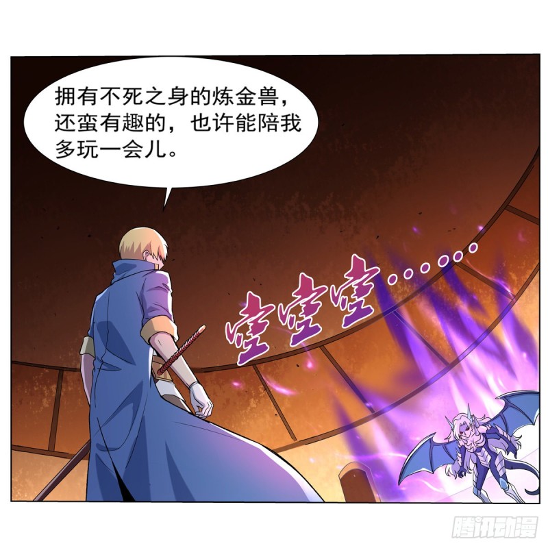 第127话 神明发怒32