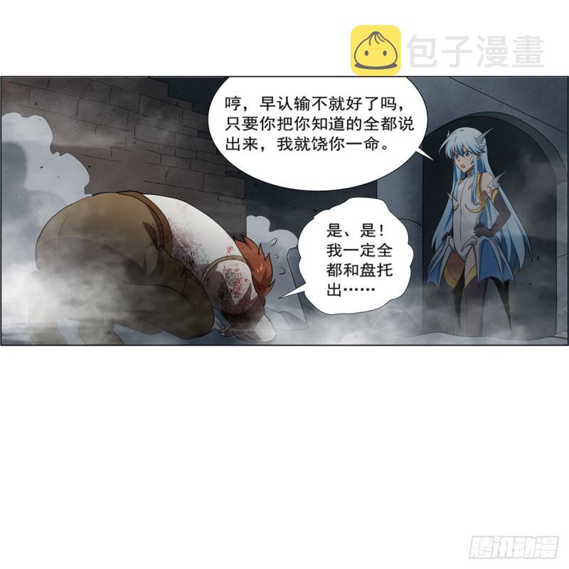第216话 伪装57