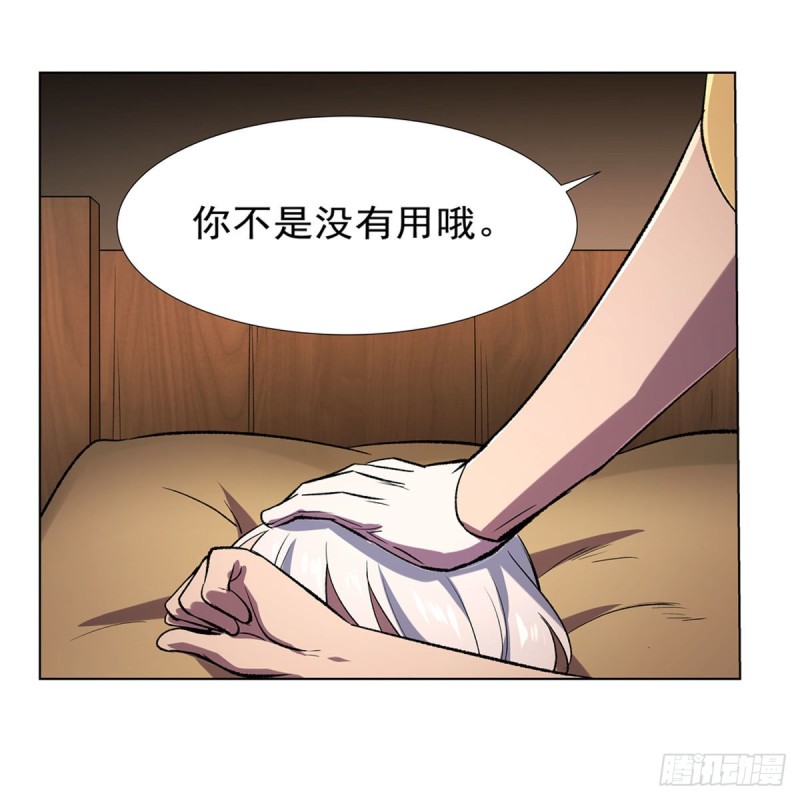 第168话 伊丽莎白与伊莎贝拉12