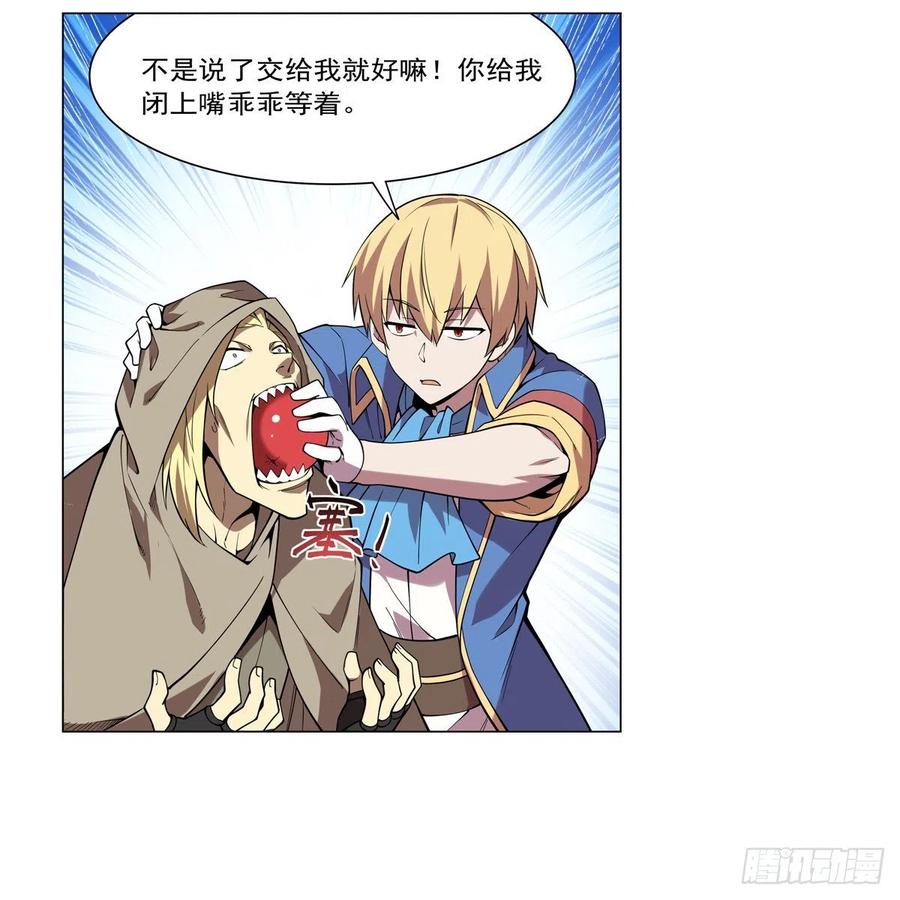 第249话 打棉花16