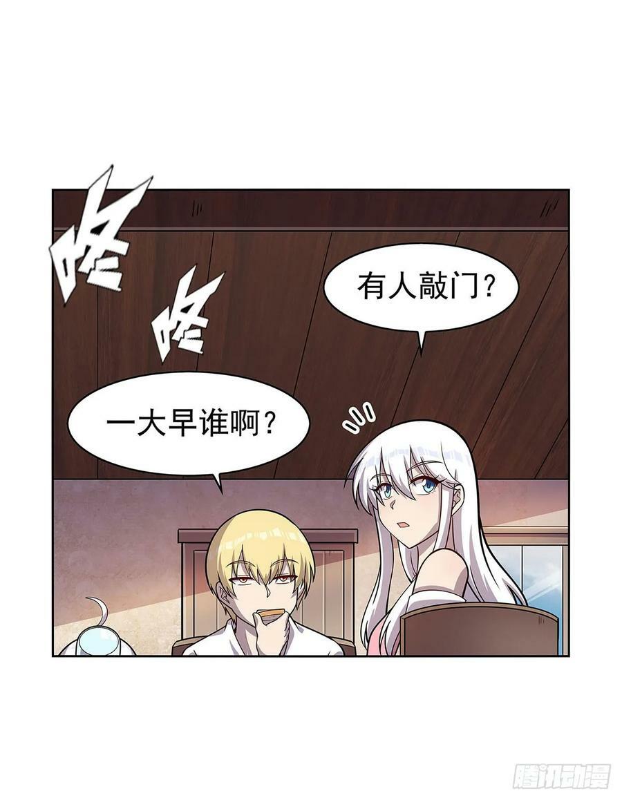 第359话 图谋不轨34