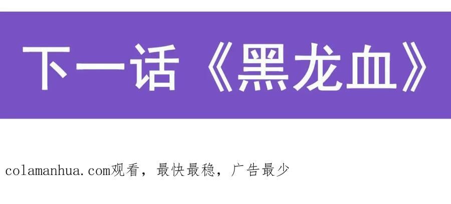 第383话 冰霜VS大地134