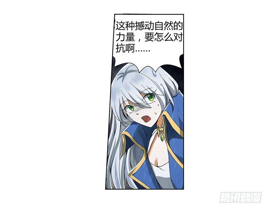 第四话59