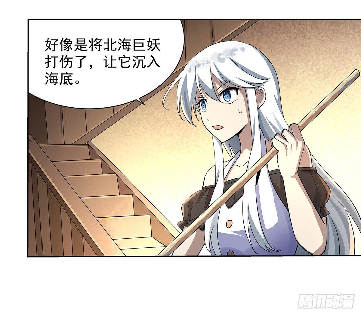 第三十九话31