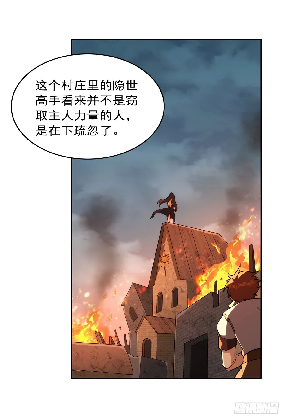 第354话 口嫌体正直4