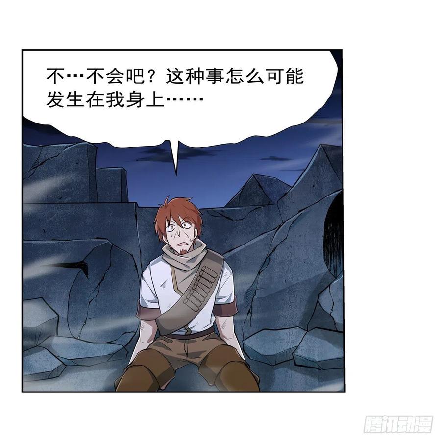 第217话 surprise~58