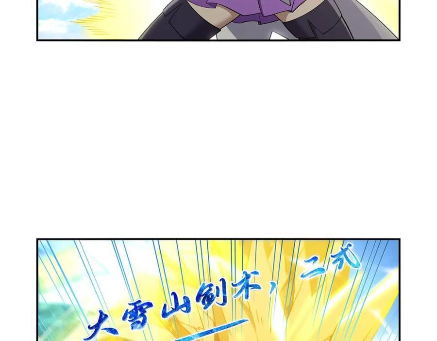 第385话 大雪山剑术21