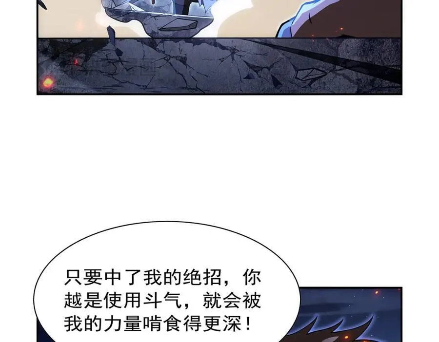 第404话 净化魔法13