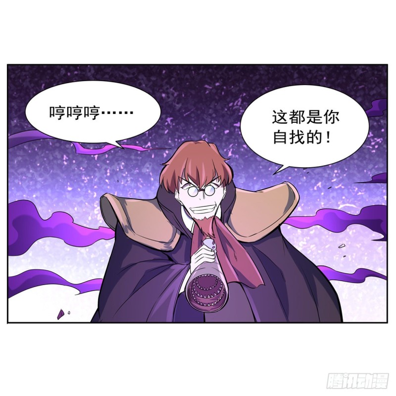 第126话 不死之身51