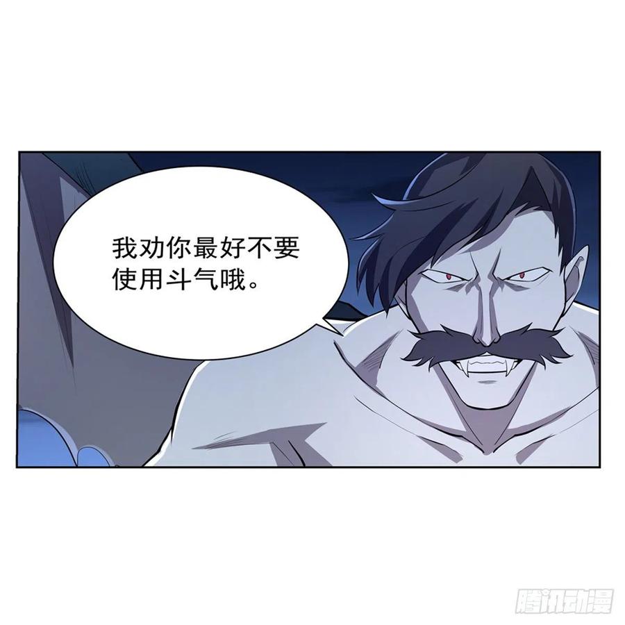 第226话 沦为血族的眷属40