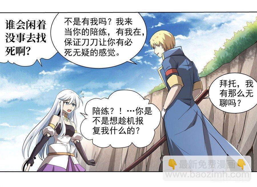 第四十一话25