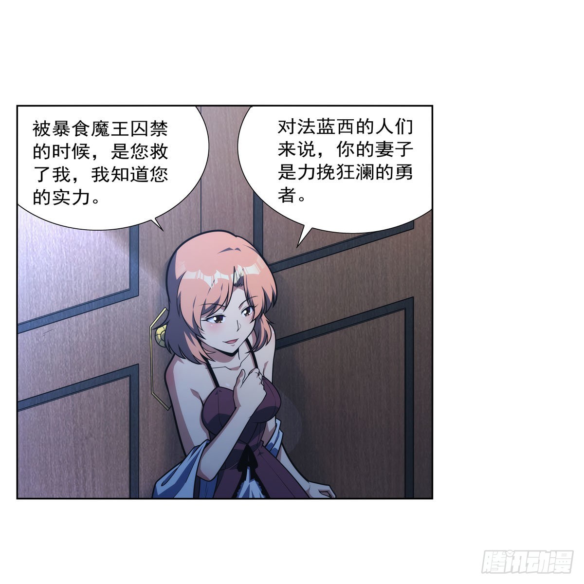 第281话 强大的子嗣16
