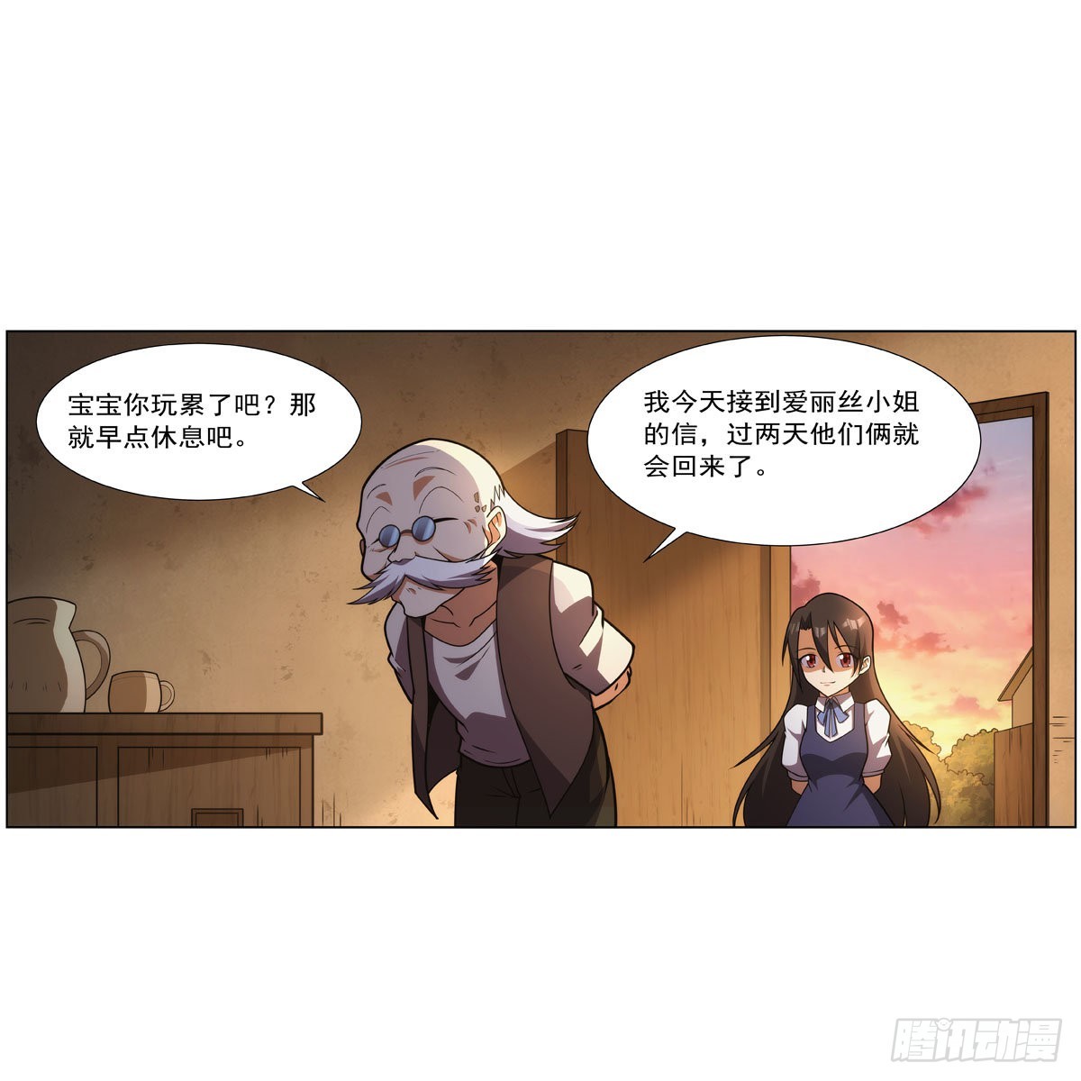 第283话 捉迷藏10