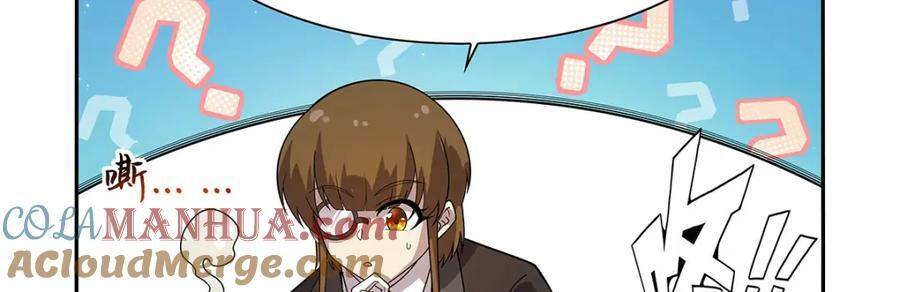 第371话 诸神埋葬之地96