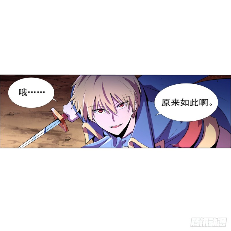 第129话 逃脱2