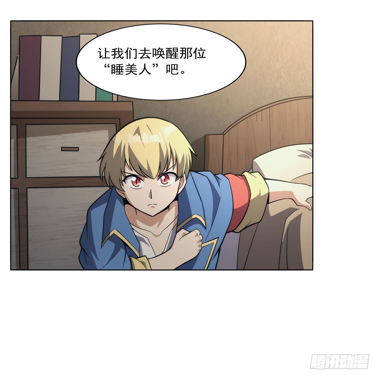 第300话变小55