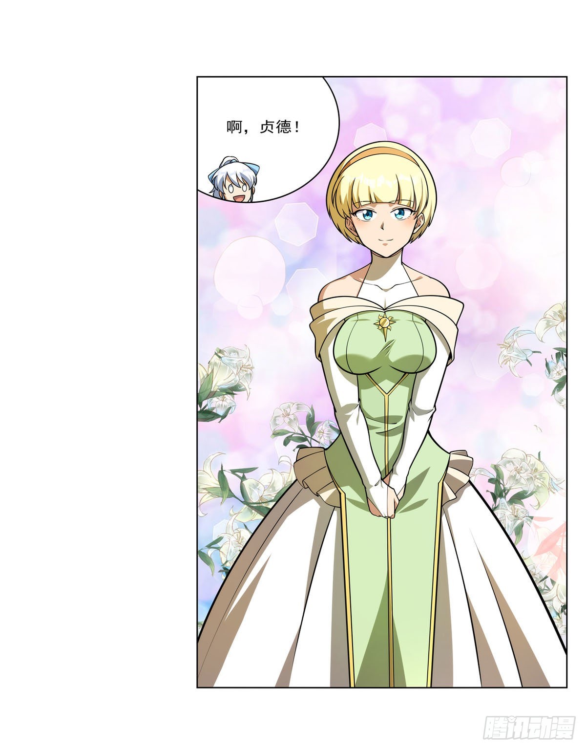 第280话 龙斗士17