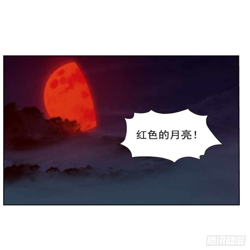 第229话 血月沼泽37