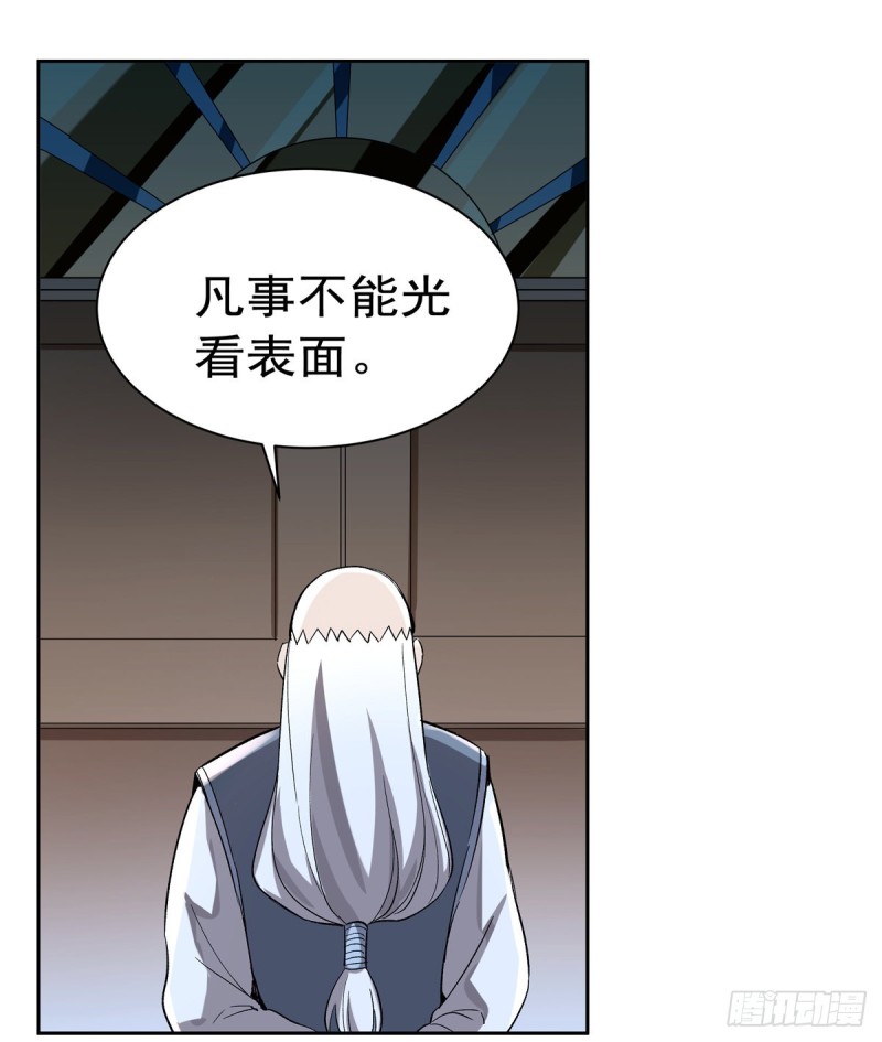 第136话 惊雷格斗术32
