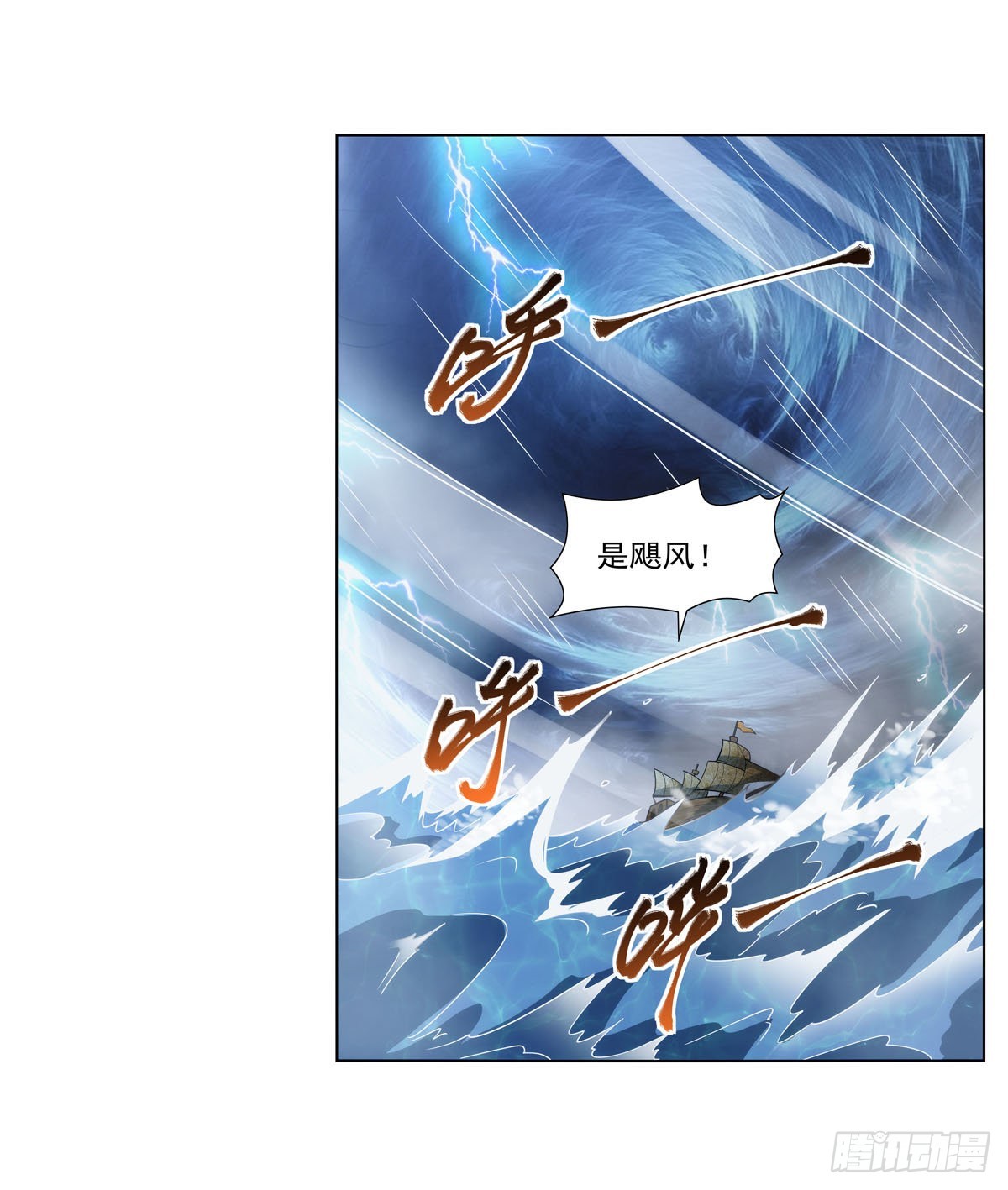 第292话夹缝中生存25