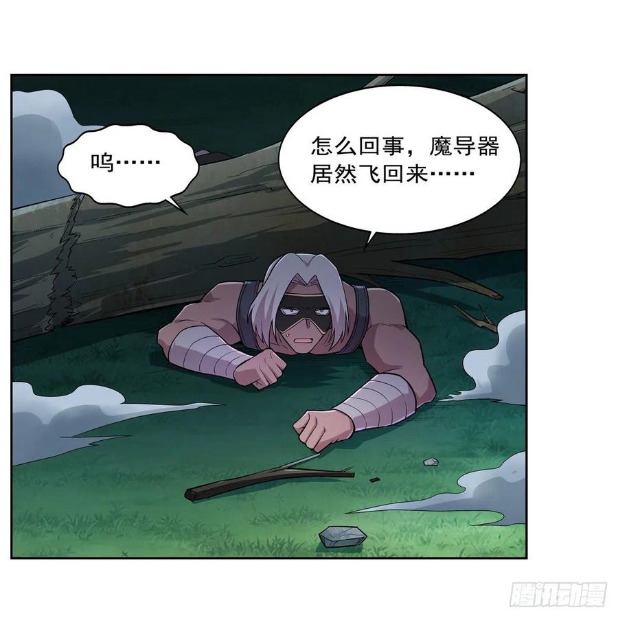 第202话 长驱直入23