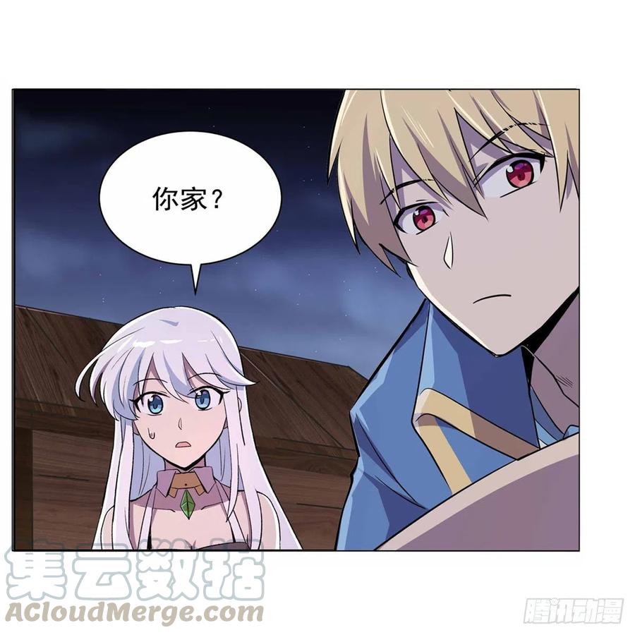第196话 神族的后裔21