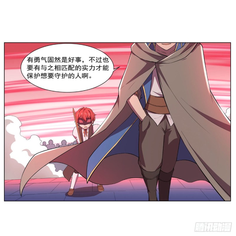 第158话 火焰禁术59