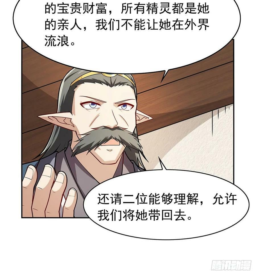第360话 信口开河29