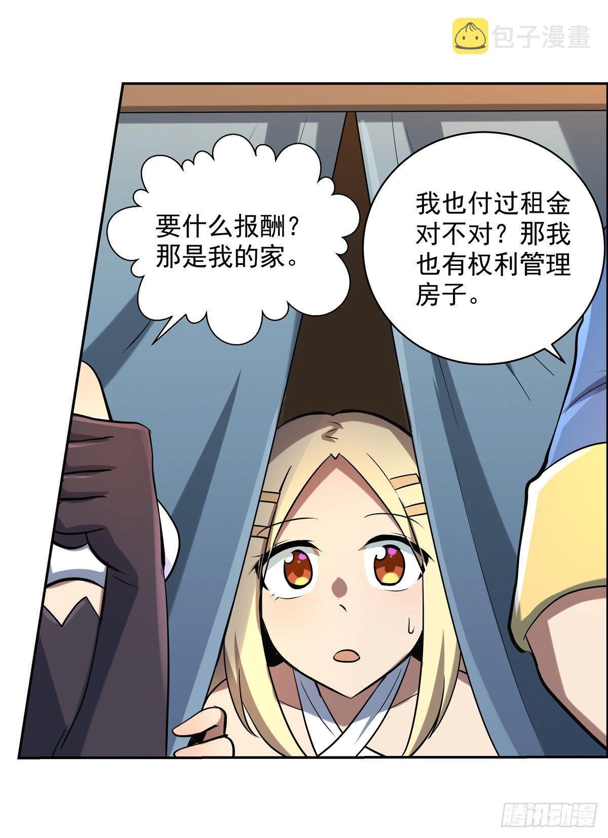 第七十三话2