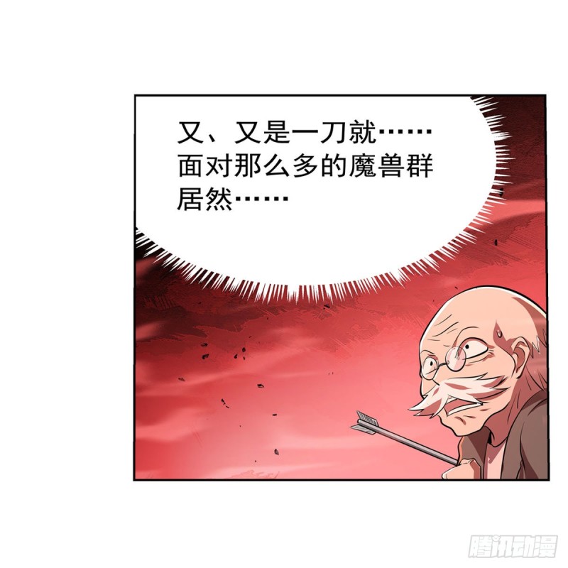 第229话 血月沼泽52