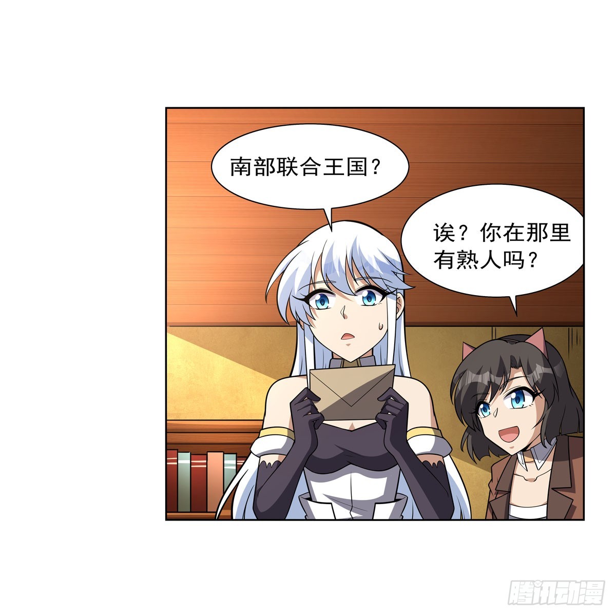第330话 一股阴谋的气味12